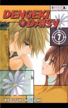 Dengeki Daisy #07