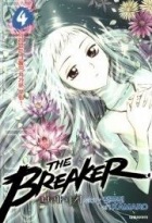 The Breaker #04