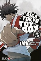 Giga Tokyo Toy Box #05