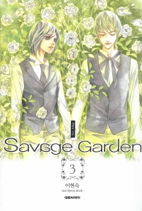 Savage Garden #3
