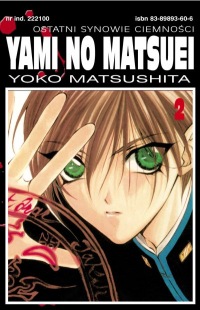 Yami no Matsuei #02