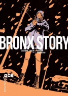 Bronx Story #3-4: Kasztany. Perspektywy