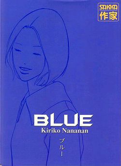 blue_kn