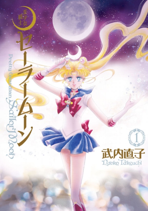 Sailor-Moon-Eternal-Edition-tom-01