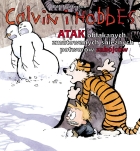 Calvin i Hobbes #07: Atak obłąkanych, zmutowanych śnieżnych potworów zabójców