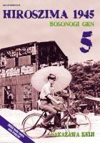 Hiroszima 1945 (Bosonogi Gen) #05
