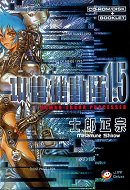 Ghost in the Shell - 1.5