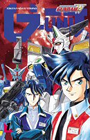 Gundam Wing #07: G-Unit #1