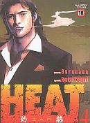 Heat #04