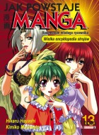 Jak powstaje manga #13: Wielka encyklopedia strojów