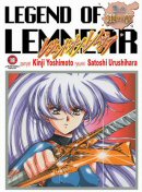 Legend of Lemnear #2