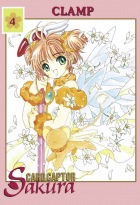 Card Captor Sakura #04