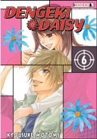 Dengeki Daisy #06