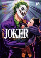 Joker. Operacja specjalna #01