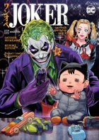 Joker. Operacja specjalna #02