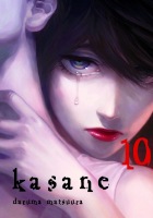 Kasane #10