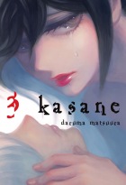 Kasane #03