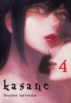 Kasane #04
