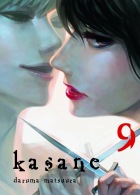 Kasane #09