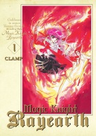 Magic Knight Rayearth #01