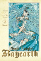 Magic Knight Rayearth #05