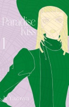Paradise Kiss #01