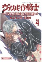 Vampire Knight #04