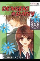 Dengeki Daisy #04