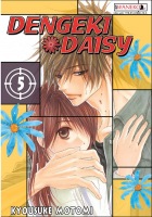 Dengeki Daisy #05