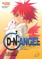 D.N.Angel #04