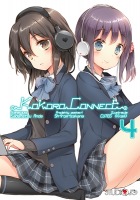 Kokoro Connect #04