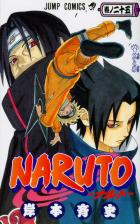 Naruto #25: Itachi i Sasuke