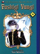 Fushigi Yuugi #05