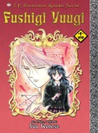 Fushigi Yuugi #14