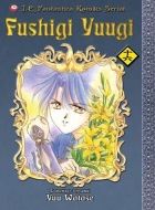Fushigi Yuugi #16