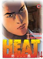 Heat #14