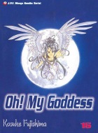 Oh! My Goddess #15