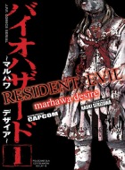 Resident Evil #01