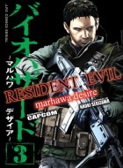 Resident Evil #03