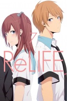 ReLife #07