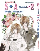 S A: Special A #02
