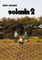 Solanin #2