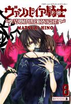 Vampire Knight #08