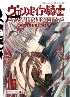 Vampire Knight #18