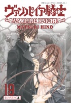 Vampire Knight #19