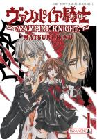 Vampire Knight #01