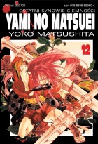 Yami no Matsuei #12