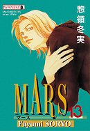 Mars #13