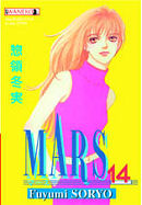 Mars #14