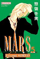 Mars #05
